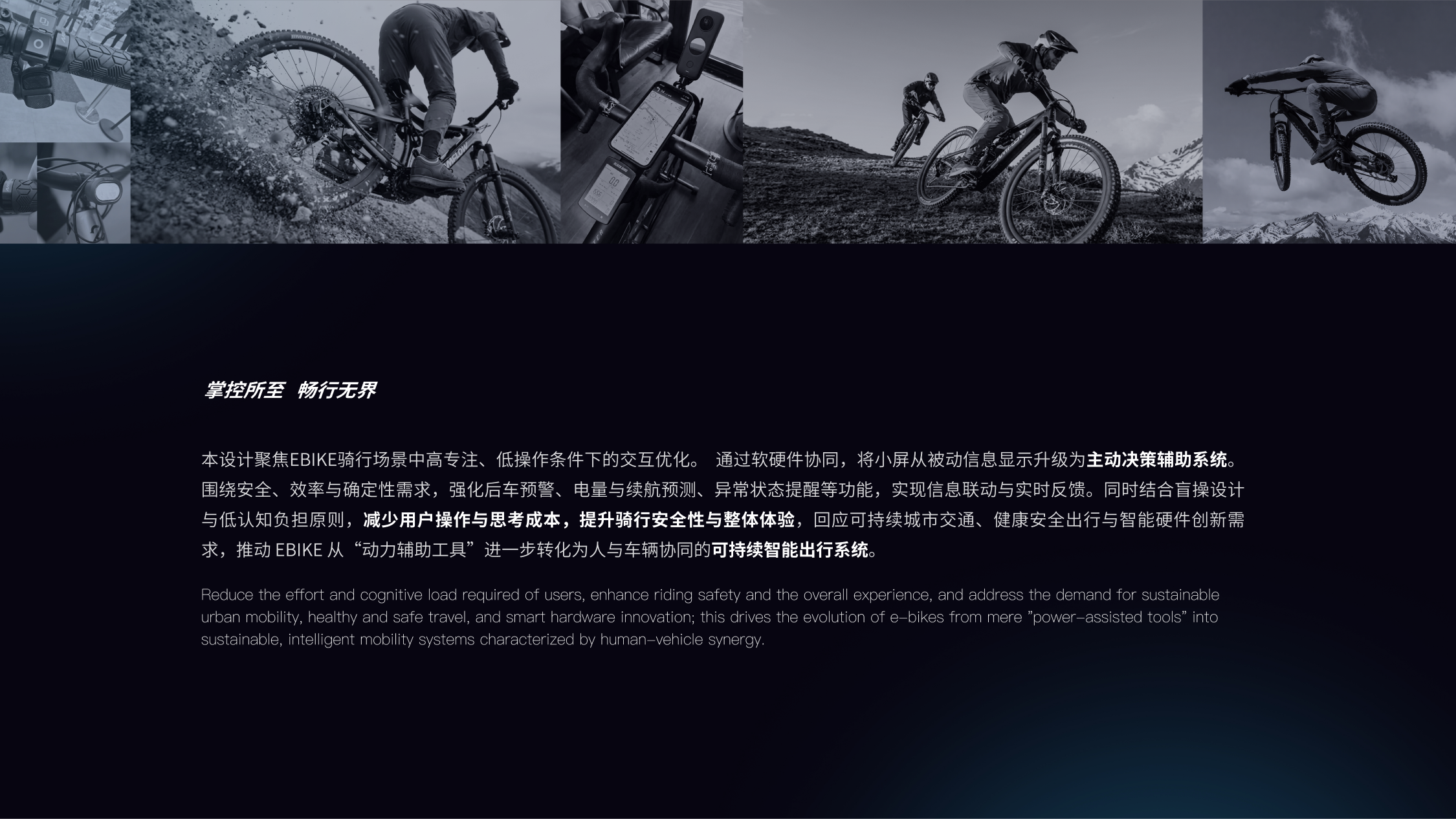 SENCUE PROJECT PRESENTATION