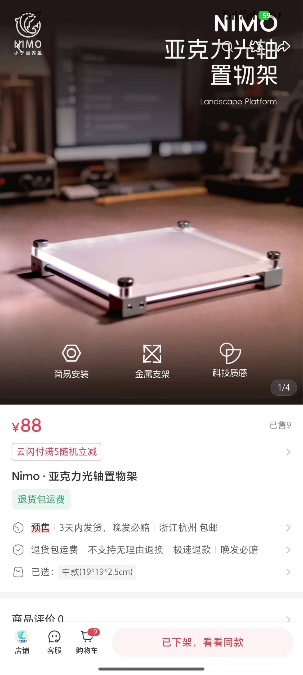 鱼悦 YUMO OPERATION 运营